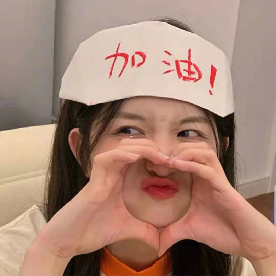信不信由你